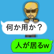 Scary man speech bubble