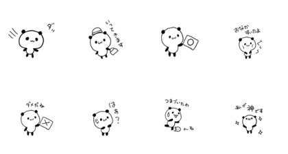 yurui?panda