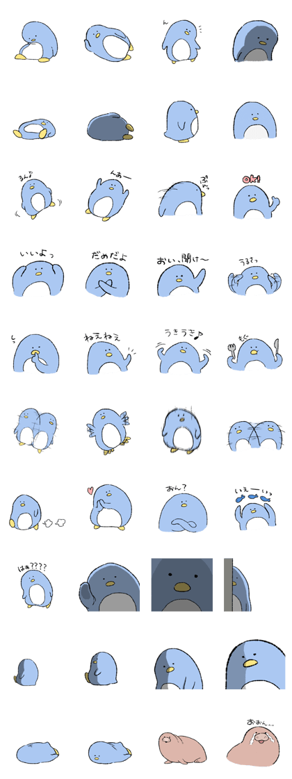 penpenpenguin dayo.