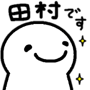 Sticker made for Tamura nationwide