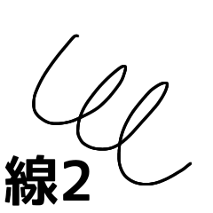 Abstract negative LINE About anger on Co