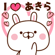 AKIRA Love Sticker