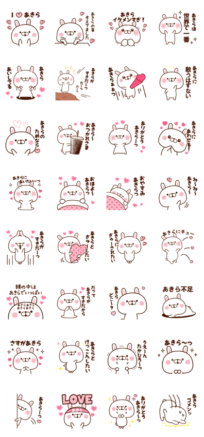 AKIRA Love Sticker