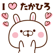 Love Takahiro only Sticker