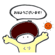 Chestnut boy Kuri-kun4