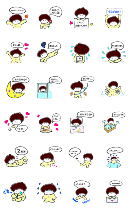 Chestnut boy Kuri-kun4