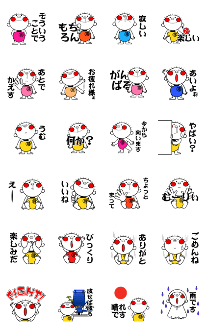 okanemochikozou02