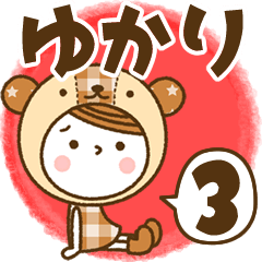 Name Sticker [Yukari] Vol.3