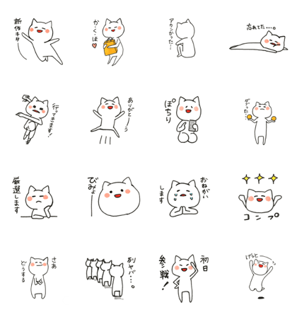 collector nekomodoki
