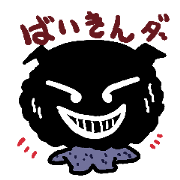 I am BAIKINTARO