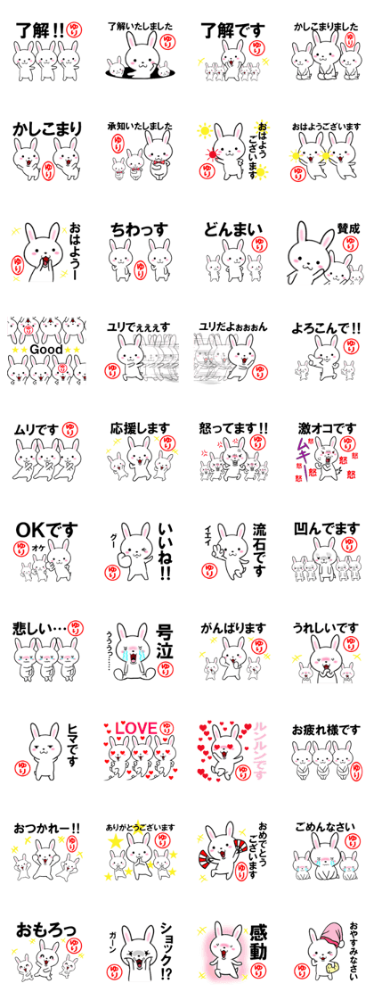 fcf rabbit part56