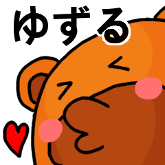 Stickers from Yuzuru with love