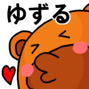 Stickers from Yuzuru with love