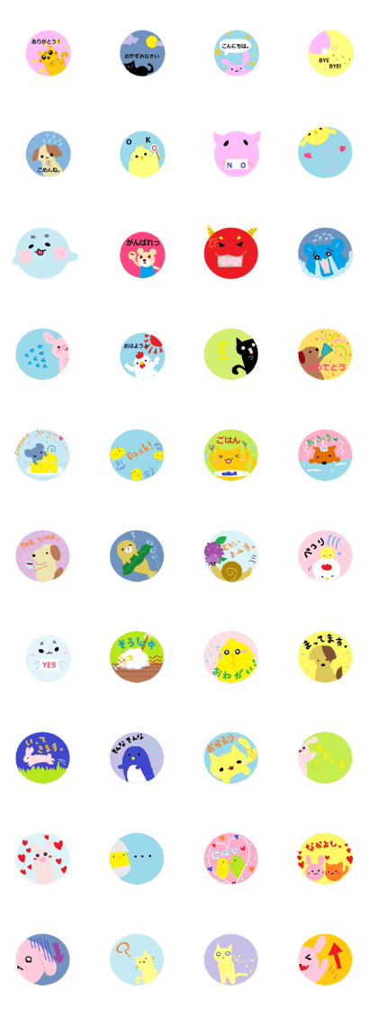 animal circle stamp