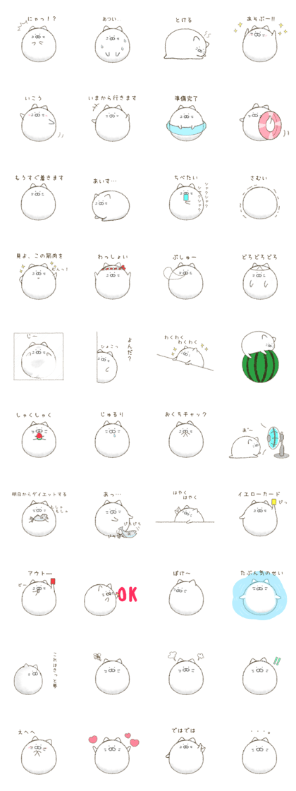 cat280 Summer ver.(oneko-chan 2)