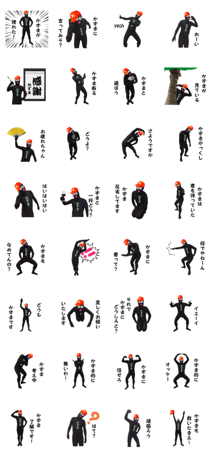 stickers for KAZUMA!!