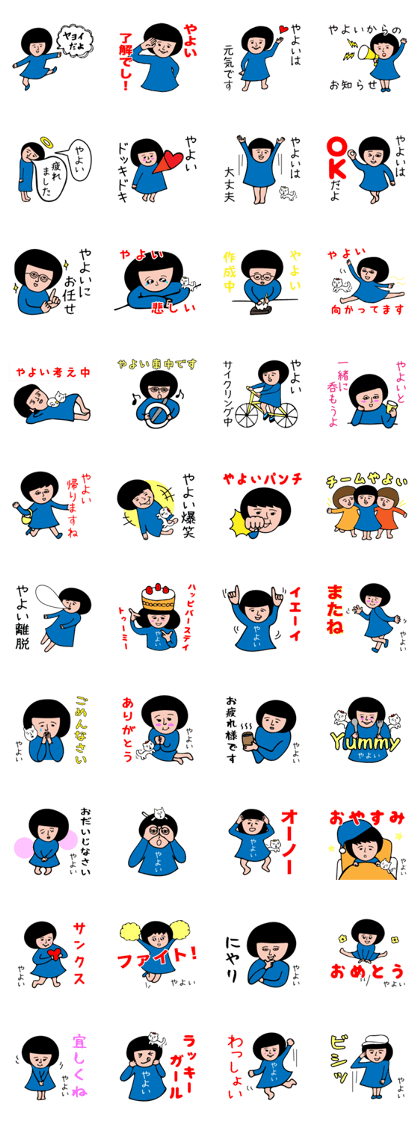 YAYOI-only