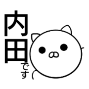 Mr. Uchida's (everyday) sticker