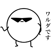 Waruda Sticker