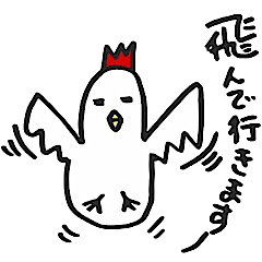 NiwatoriMaru -Lucky Chickens-