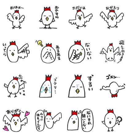 NiwatoriMaru -Lucky Chickens-