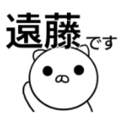 Endo's (everyday) sticker