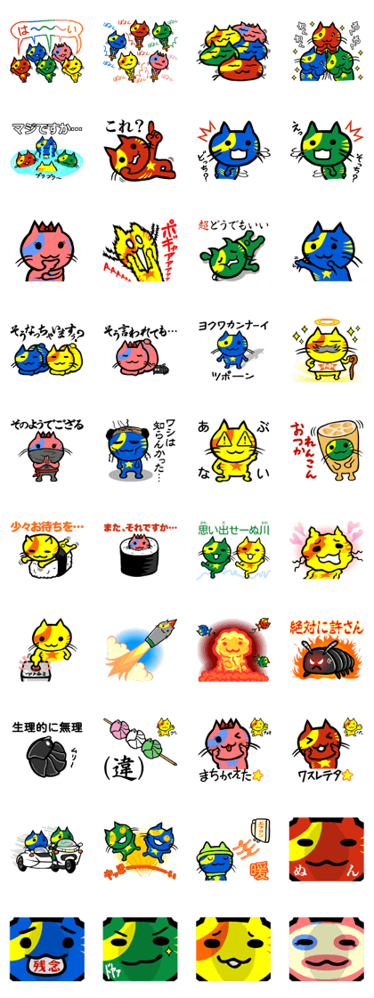 HAMOONSTARs[2]