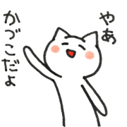 kazukosan sticker