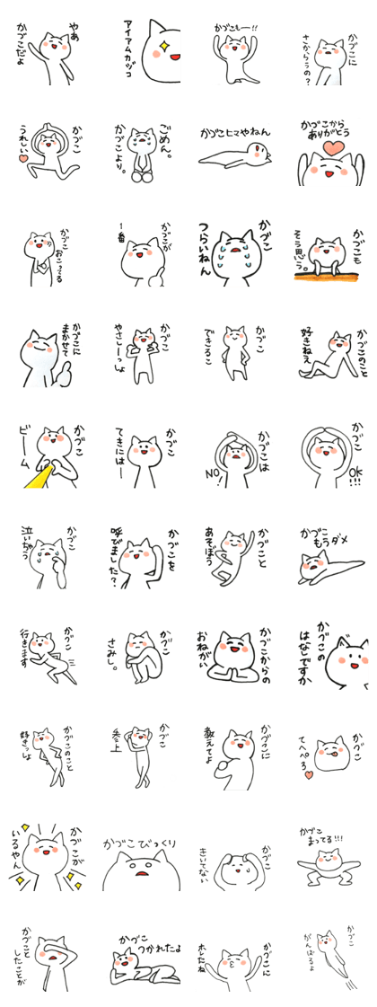 kazukosan sticker