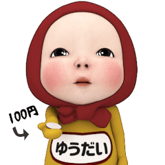Red Towel #1 [yuudai] Name Sticker