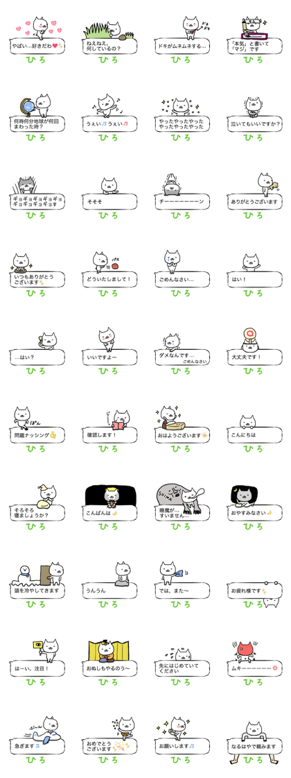 "FUKIDASHI" HIRO