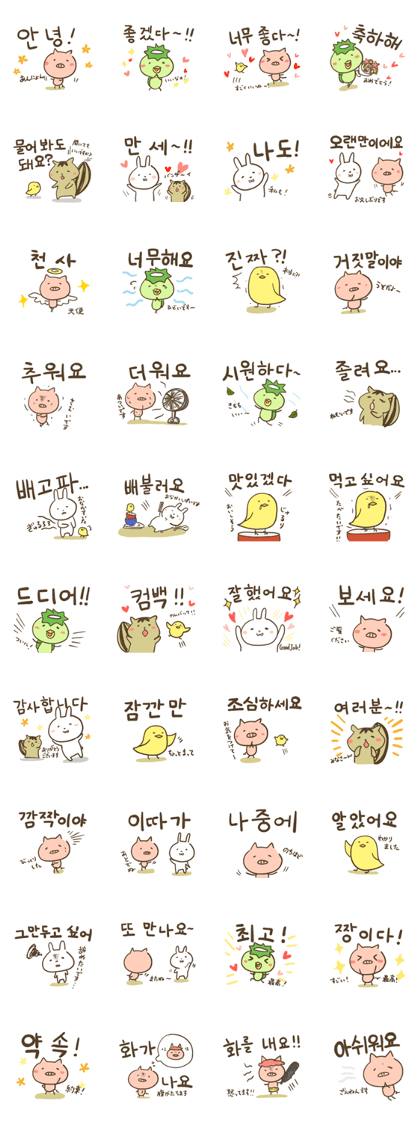 pig Sticker Korean version3