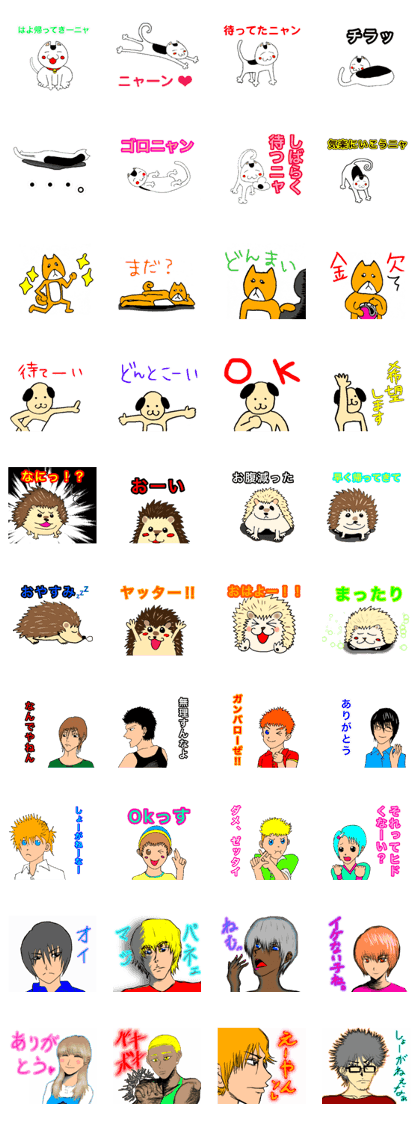 ABEMA Sticker Vol.2
