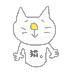 Sticker of the cat2017