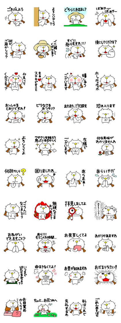 liluneco LADY