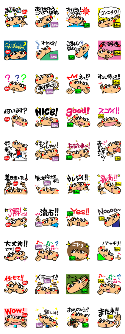 Name Sticker.[ottyan]