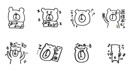 ikuma's stamp