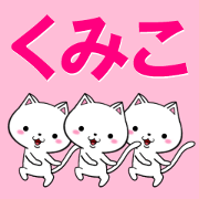 fcf cat part83