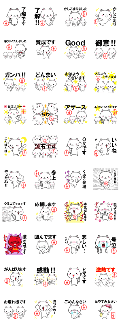 fcf cat part83