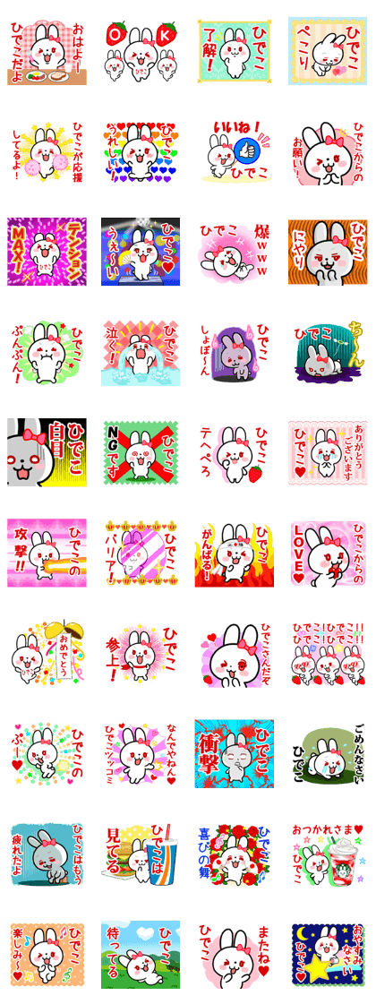 The white rabbit with ribbon for"Hideko"