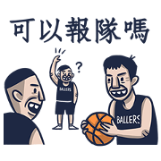 Hello Ballers Vol.2