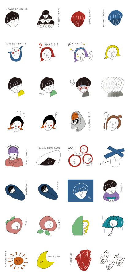 ikumichanSticker