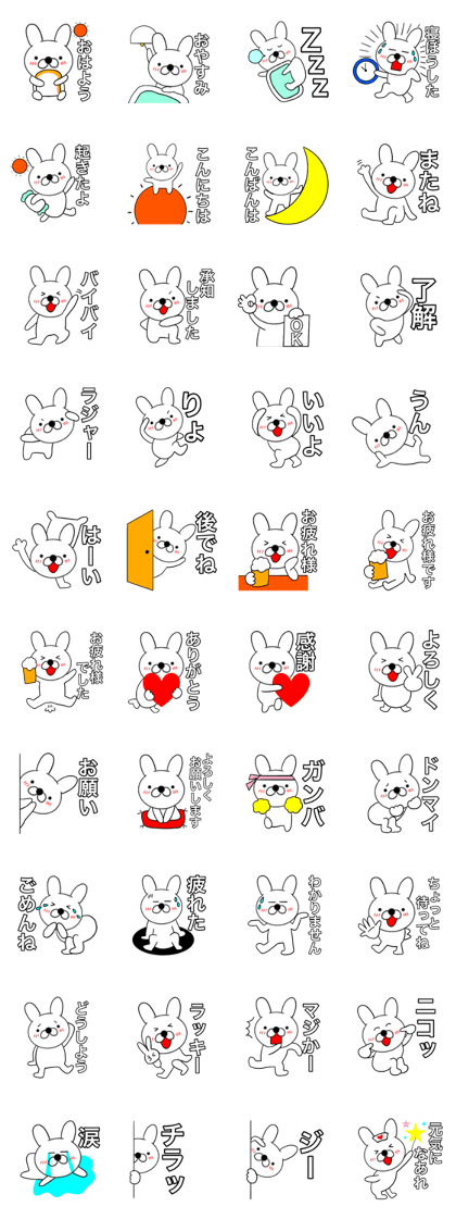 Rabbit's rabbit5