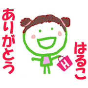 Sticker of Harukocyan