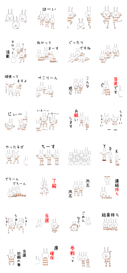 White brown rabbits
