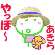 Sticker of Akirakun