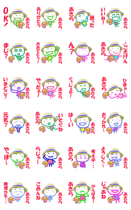 Sticker of Akirakun