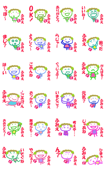 Sticker of Fumiecyan ver.1