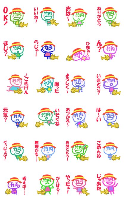 Sticker of Takeuchi's face