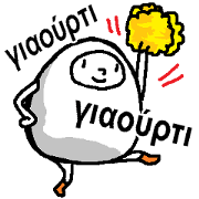 (Greek)Lovely Yogurt